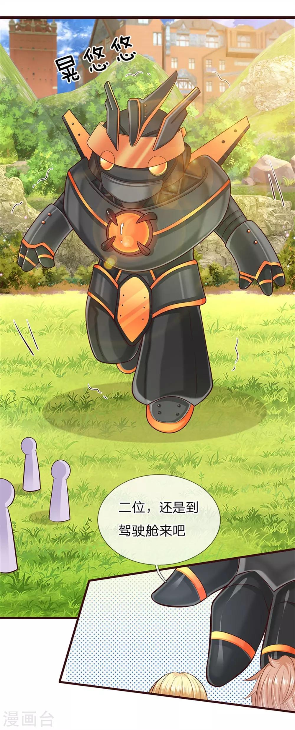 第132话 淮~0