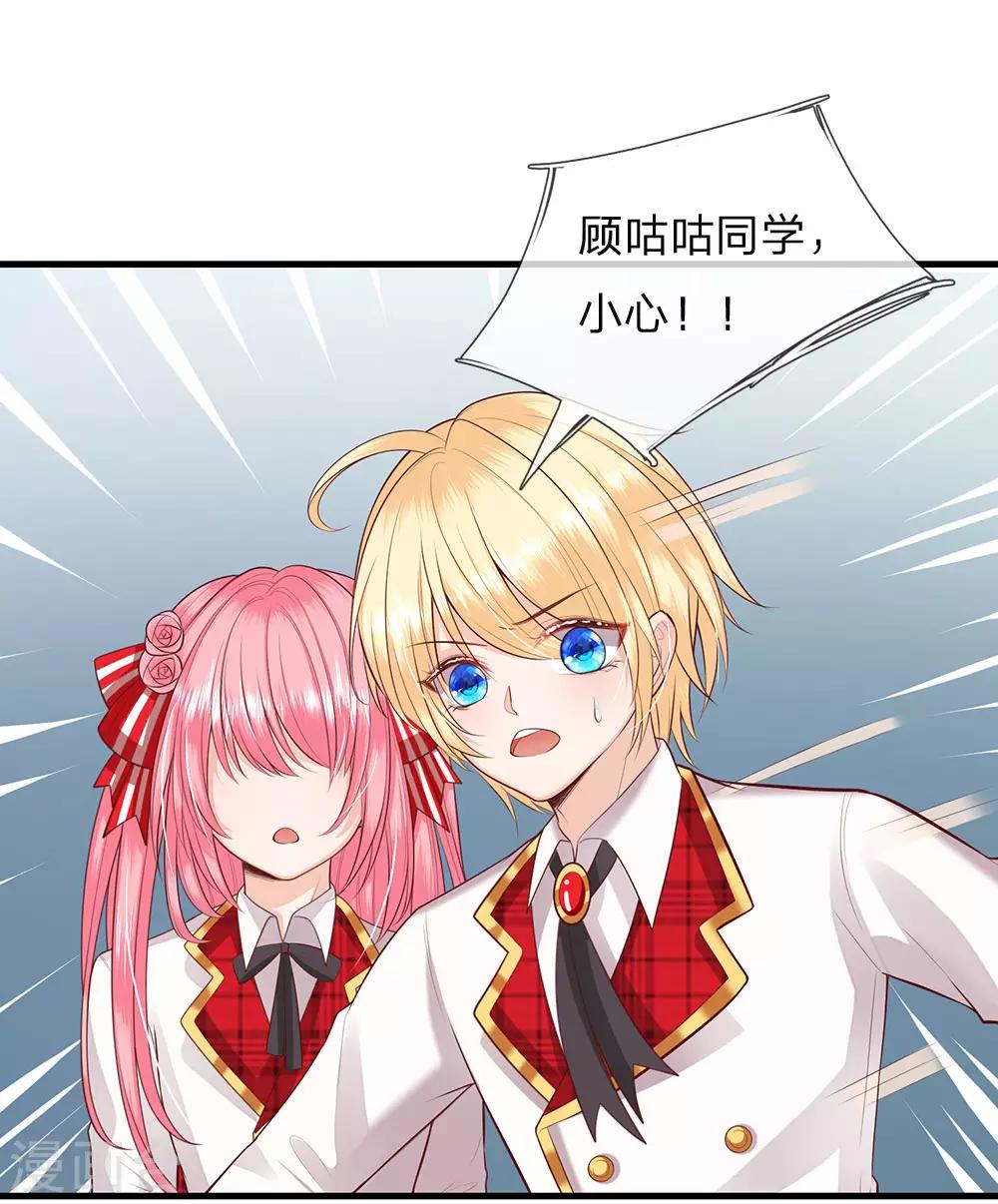 第143话 人类没这么脆弱13