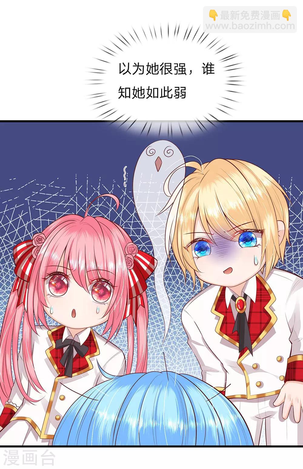 第143话 人类没这么脆弱15
