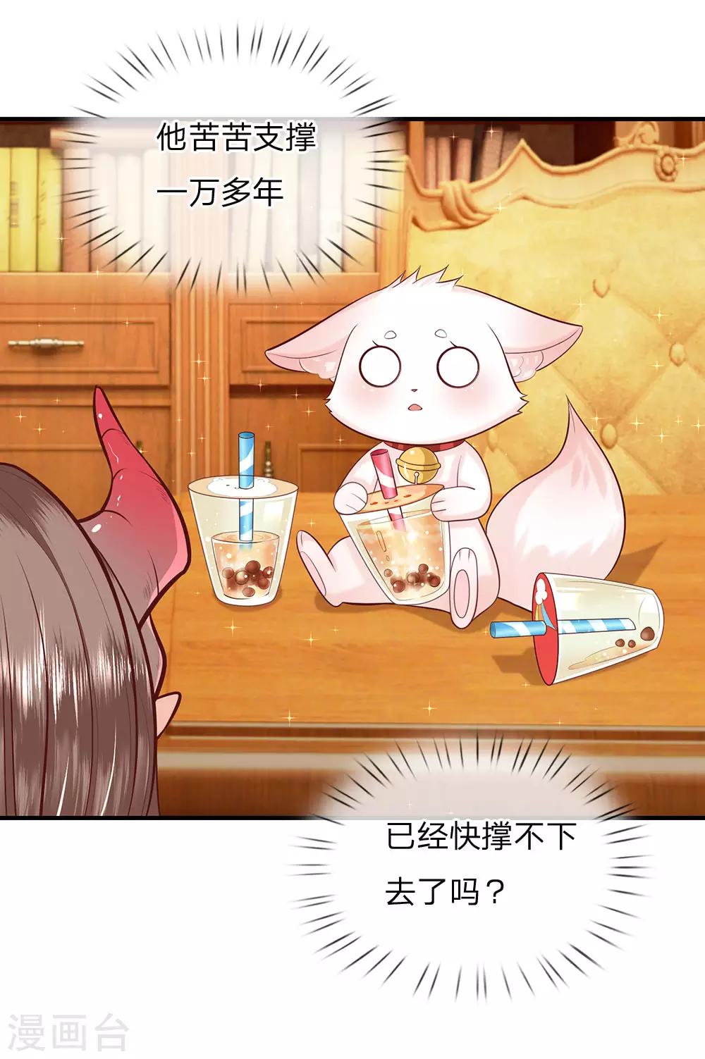 第143话 人类没这么脆弱6