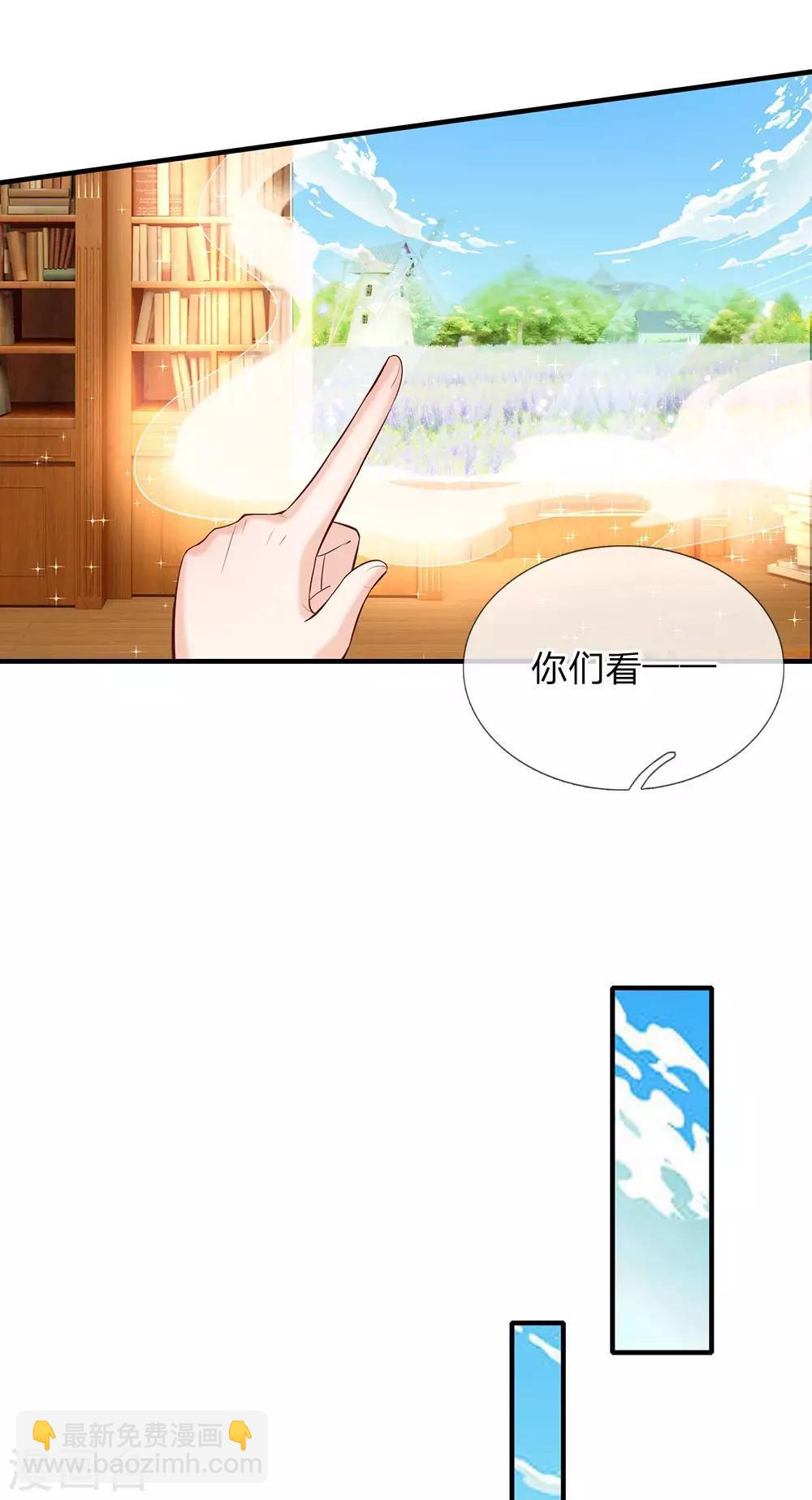 第143话 人类没这么脆弱8