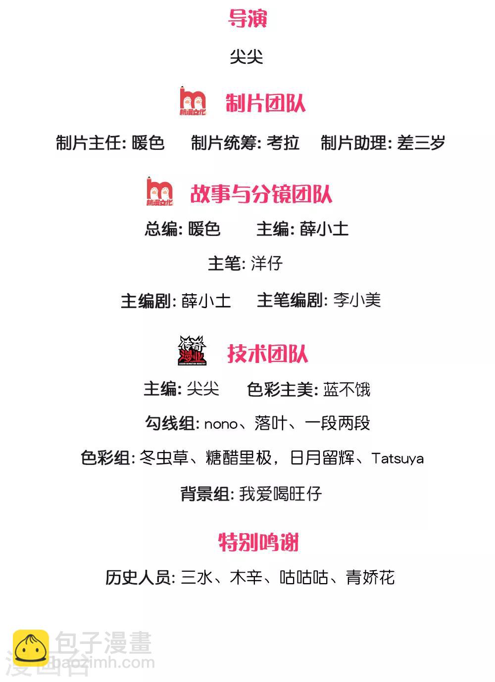 第144话 吃猪猪怎么这么难1