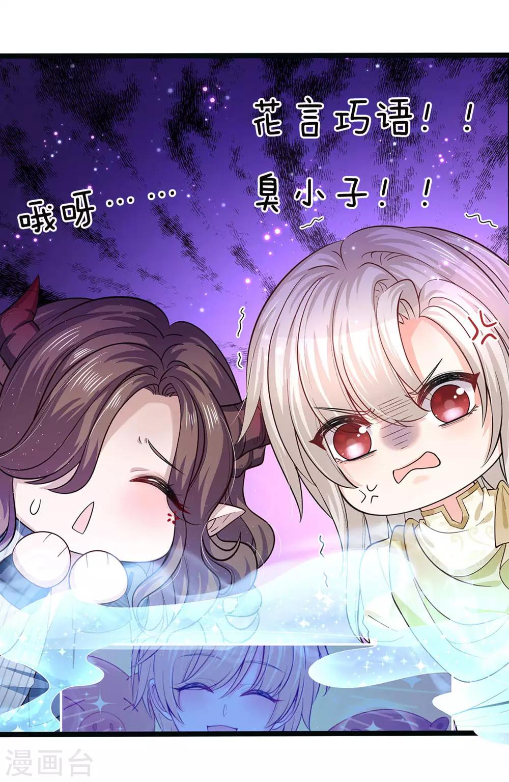 第144话 吃猪猪怎么这么难10