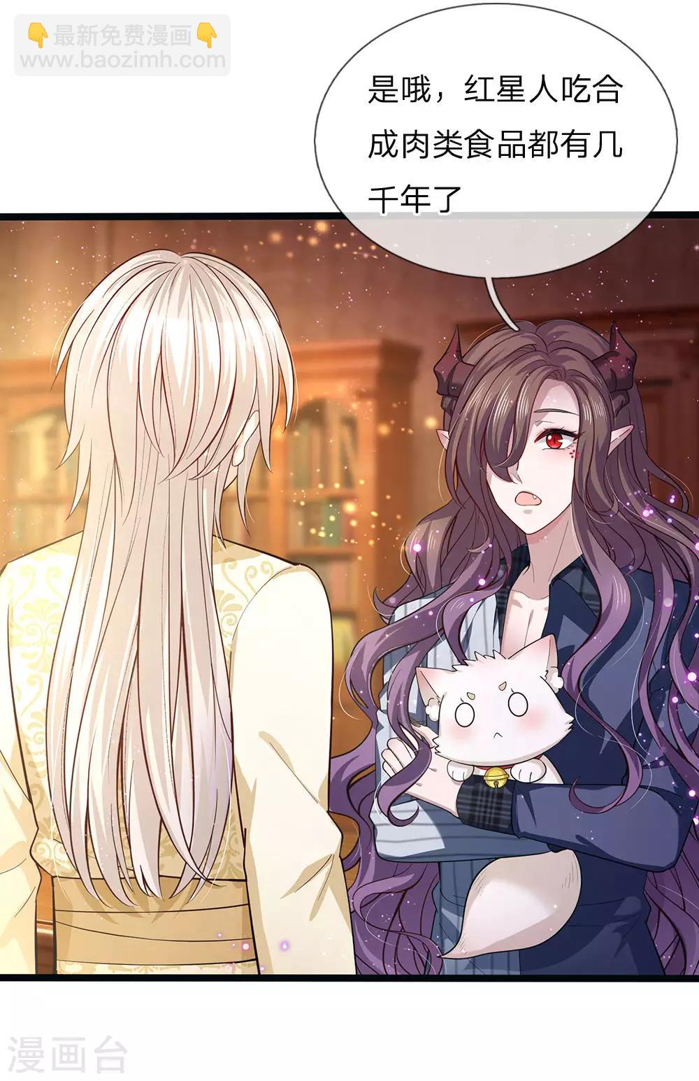 第144话 吃猪猪怎么这么难21