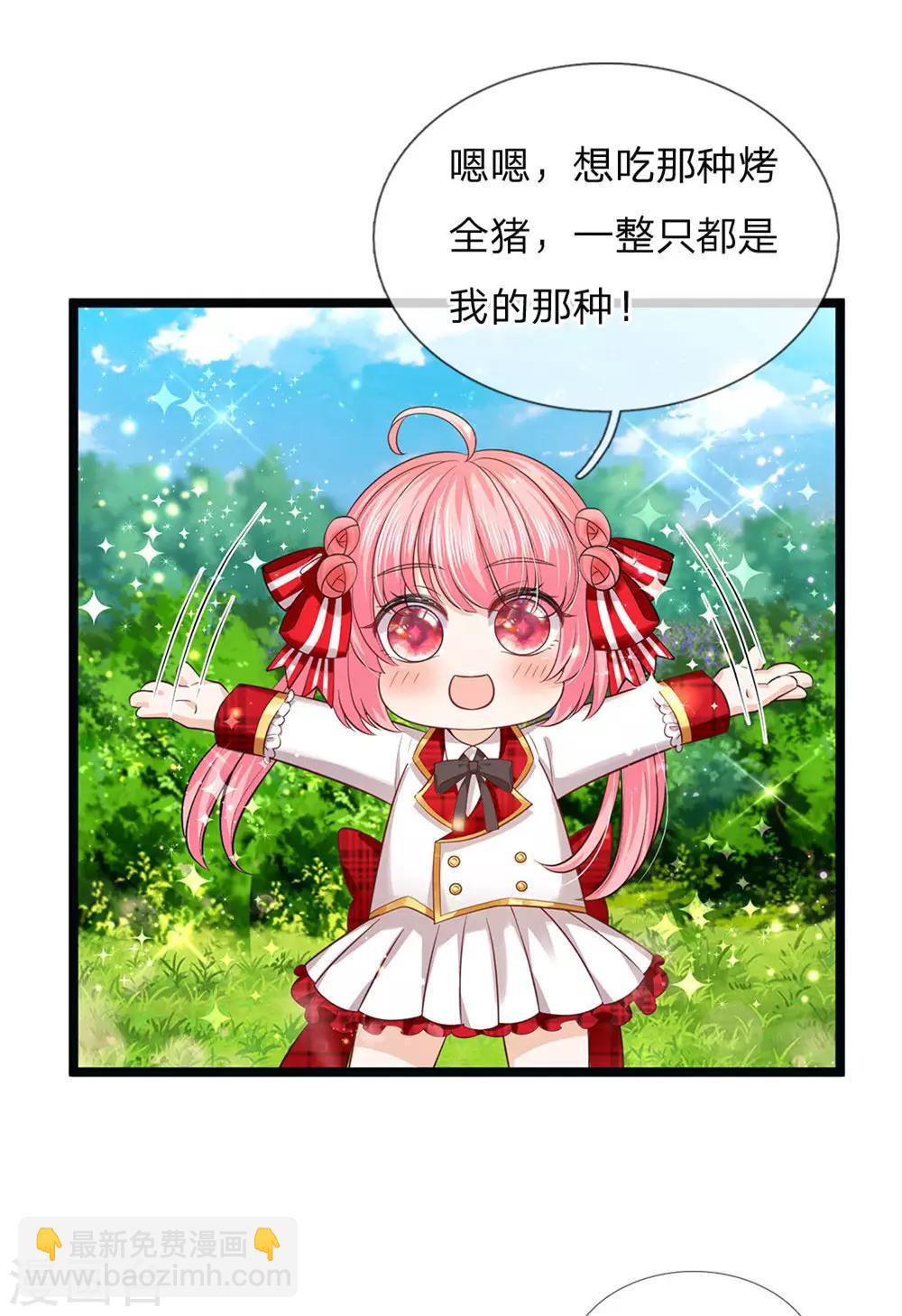 第144话 吃猪猪怎么这么难7