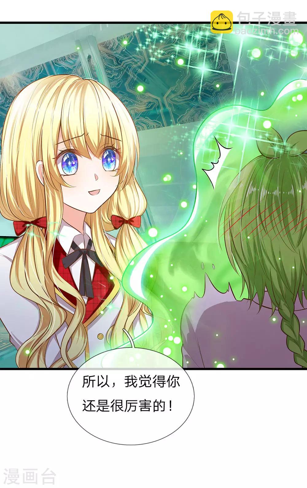 第152话 胖胖！18