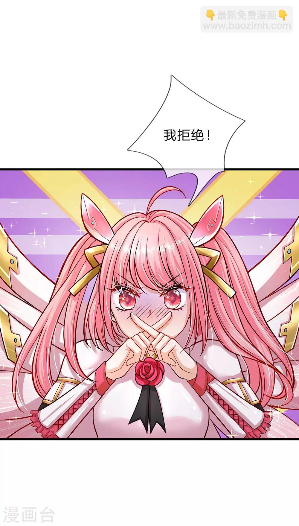 第152话 胖胖！4