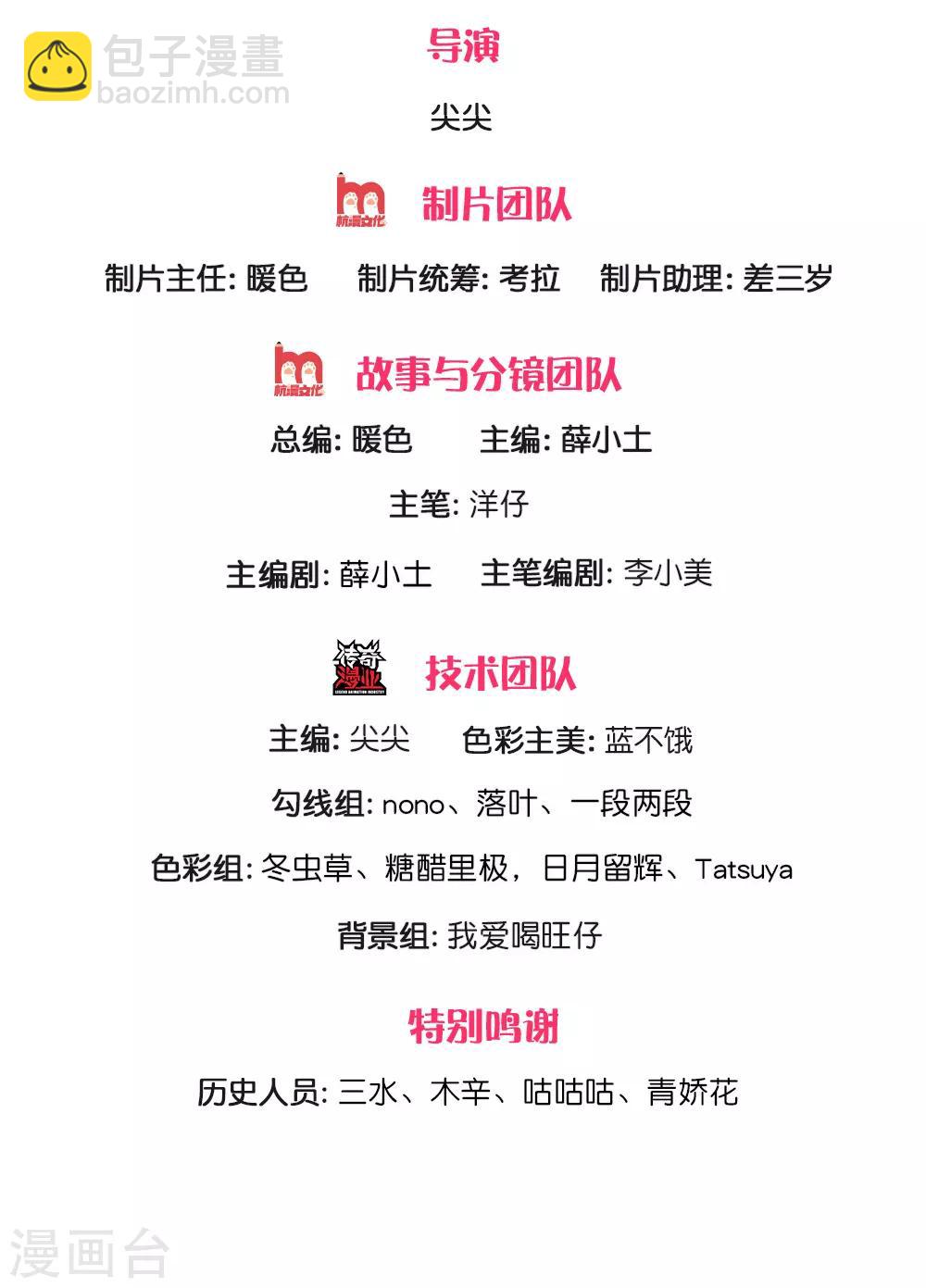 第159话 父母子女相互成长1
