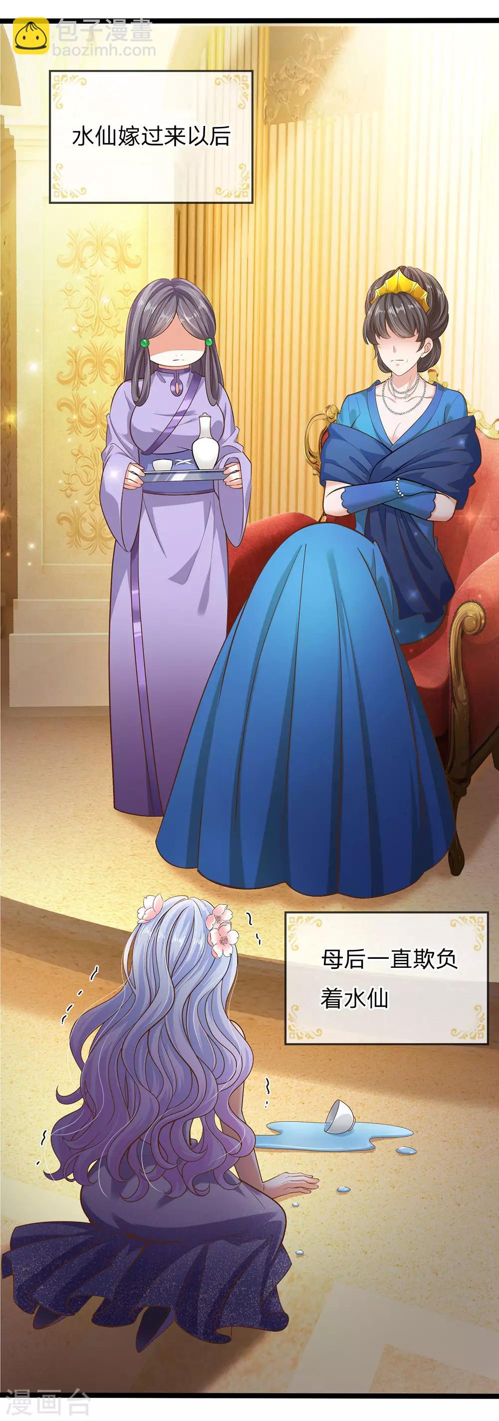 第159话 父母子女相互成长10