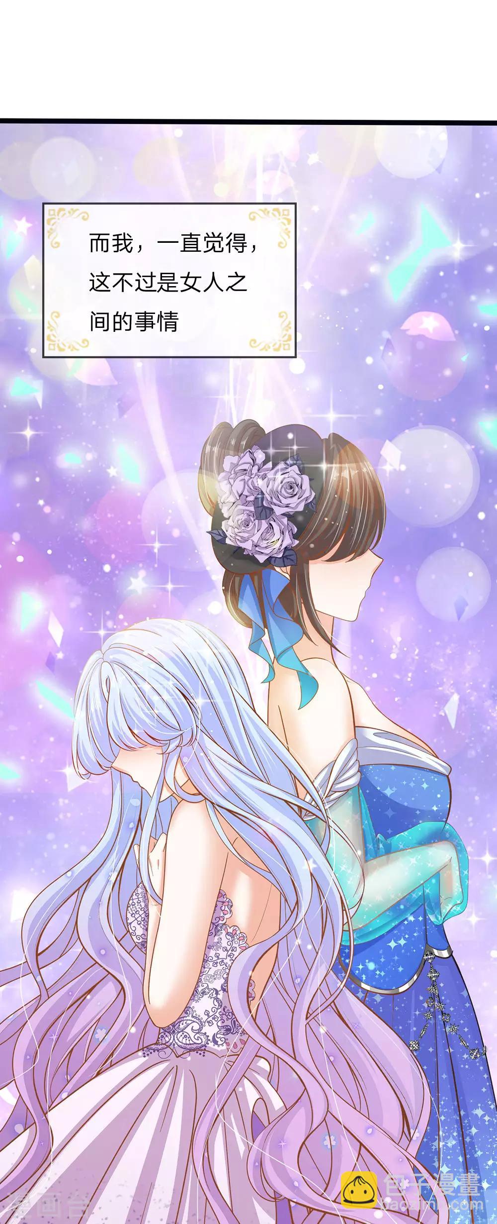 第159话 父母子女相互成长11