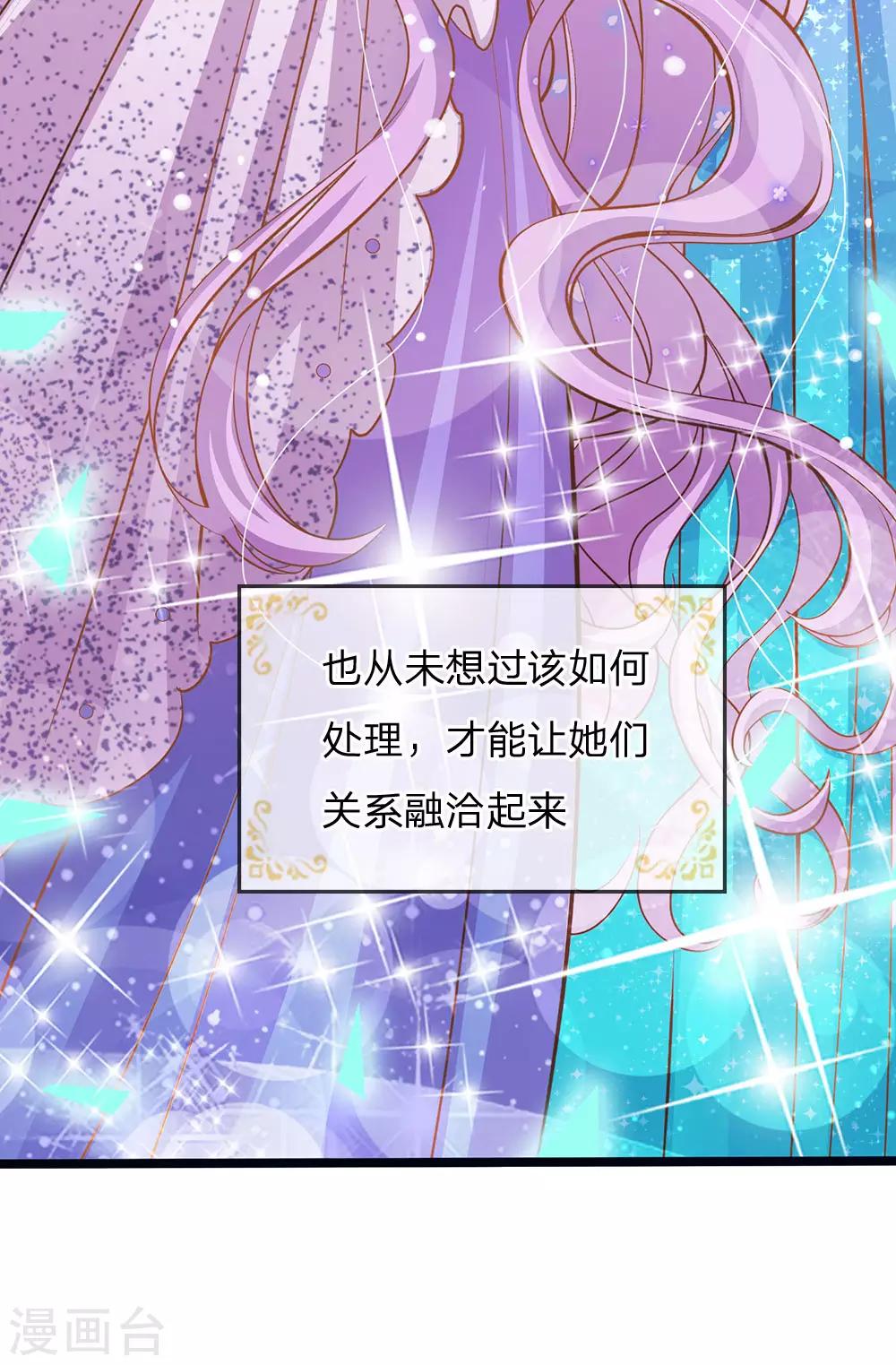 第159话 父母子女相互成长12