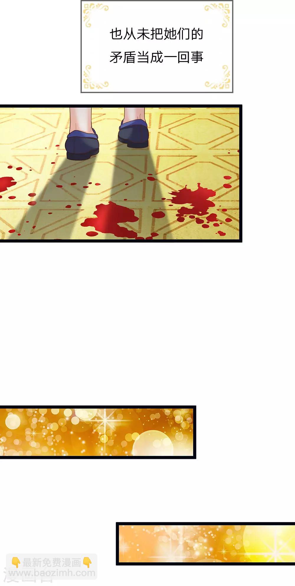 第159话 父母子女相互成长15
