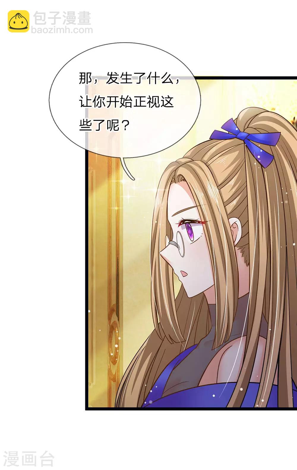 第159话 父母子女相互成长16