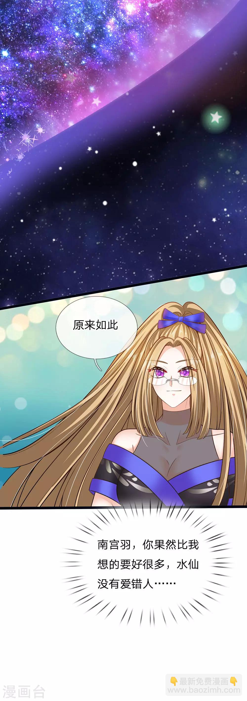 第159话 父母子女相互成长20