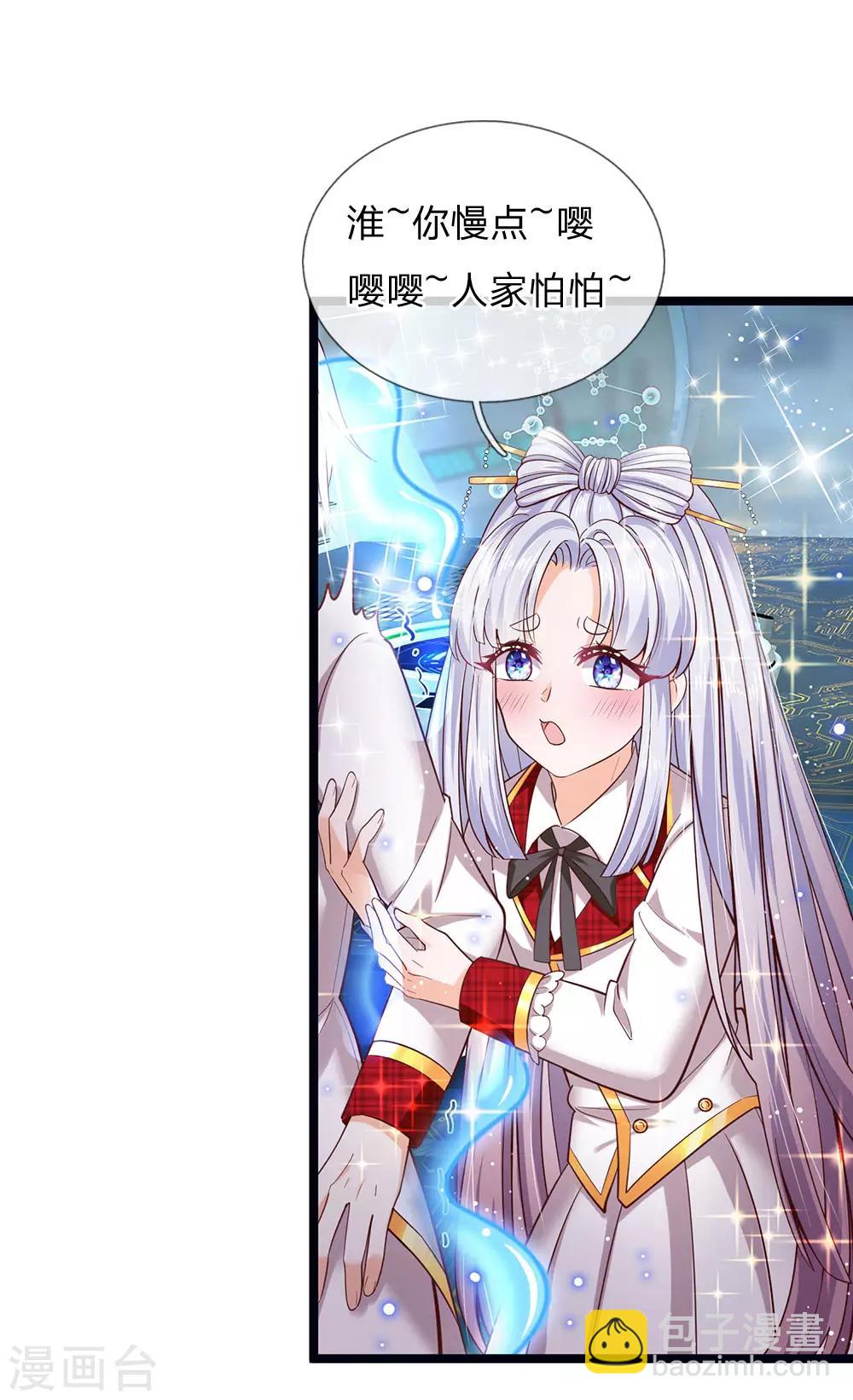 第159话 父母子女相互成长23