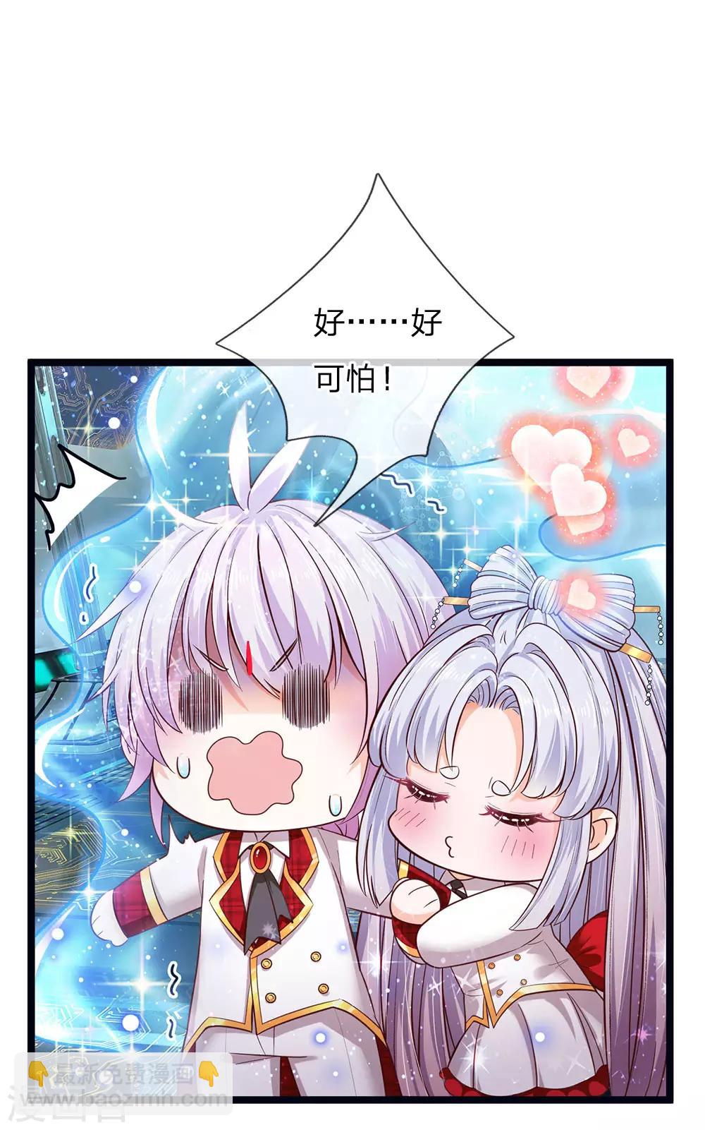 第159话 父母子女相互成长24