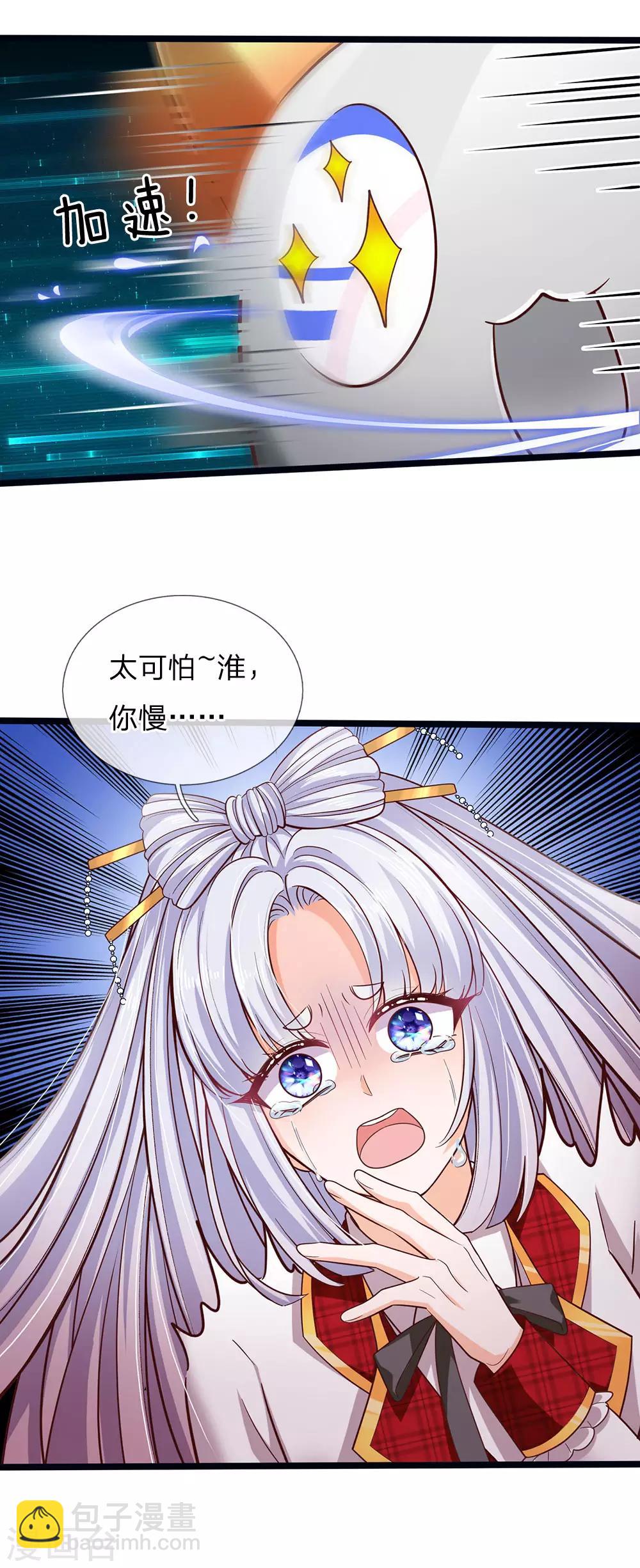 第159话 父母子女相互成长26