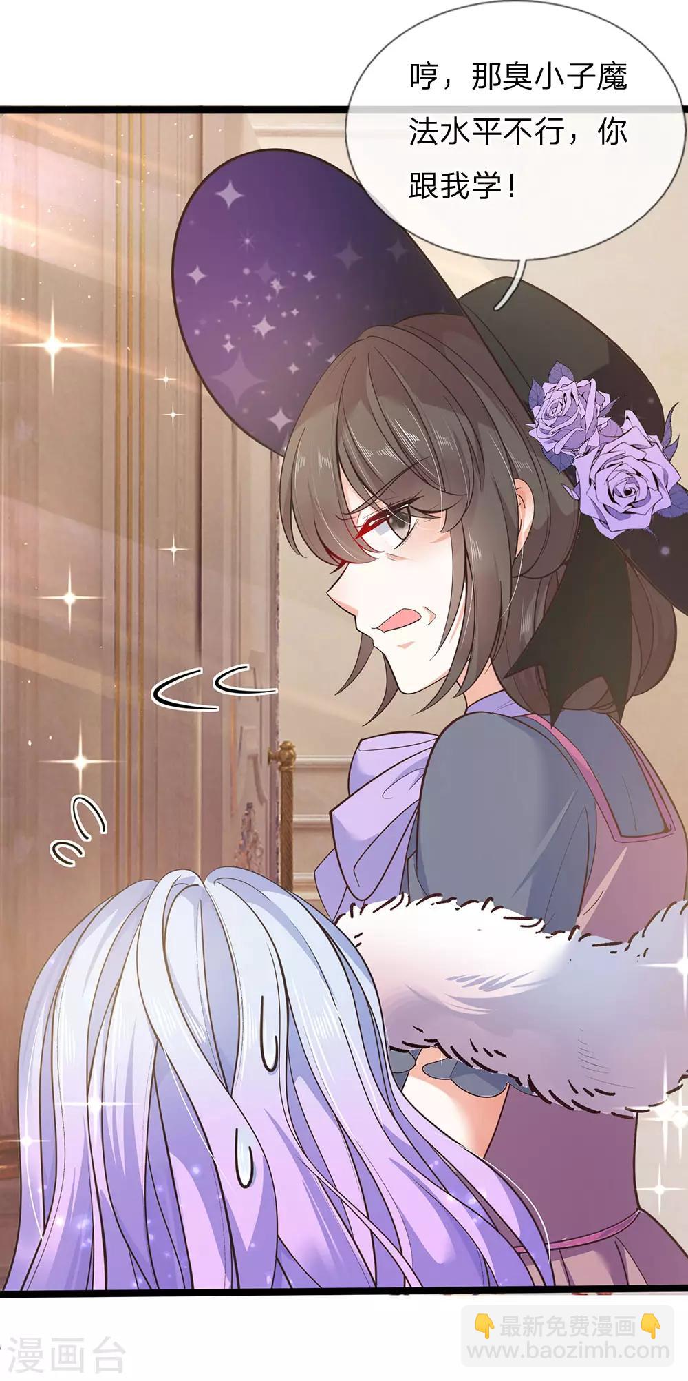 第159话 父母子女相互成长3
