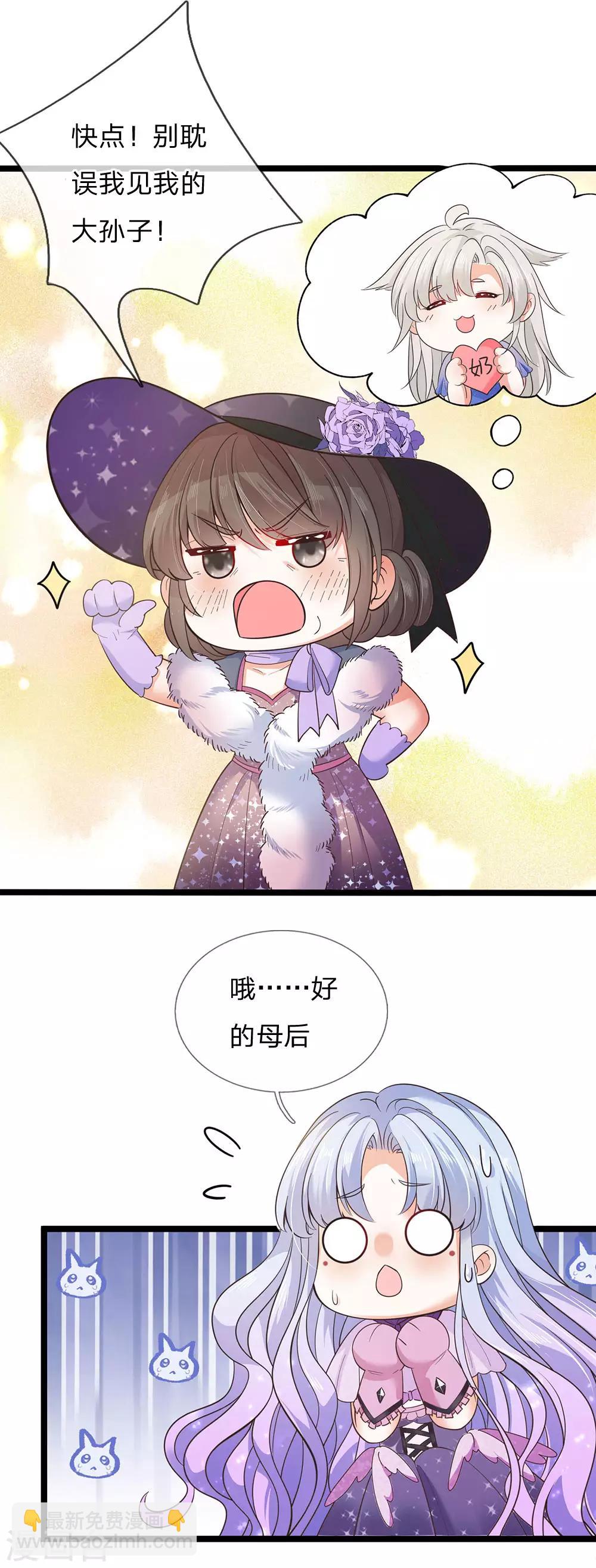 第159话 父母子女相互成长4