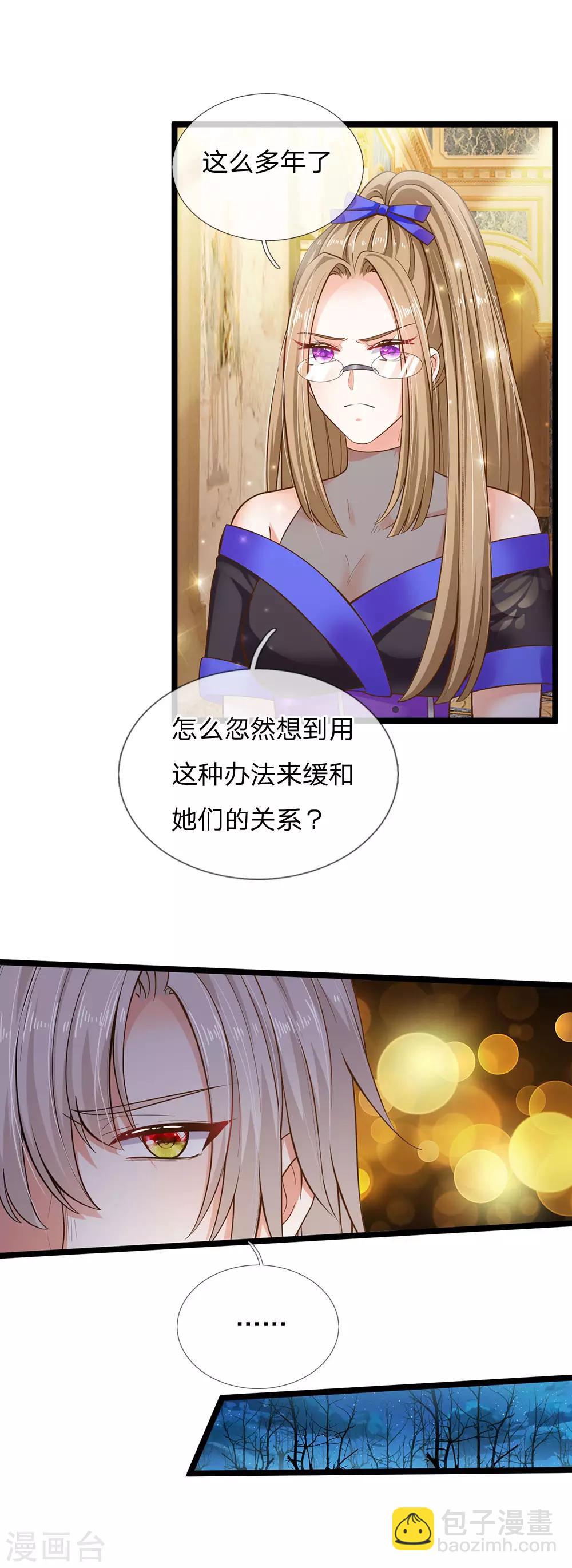 第159话 父母子女相互成长7