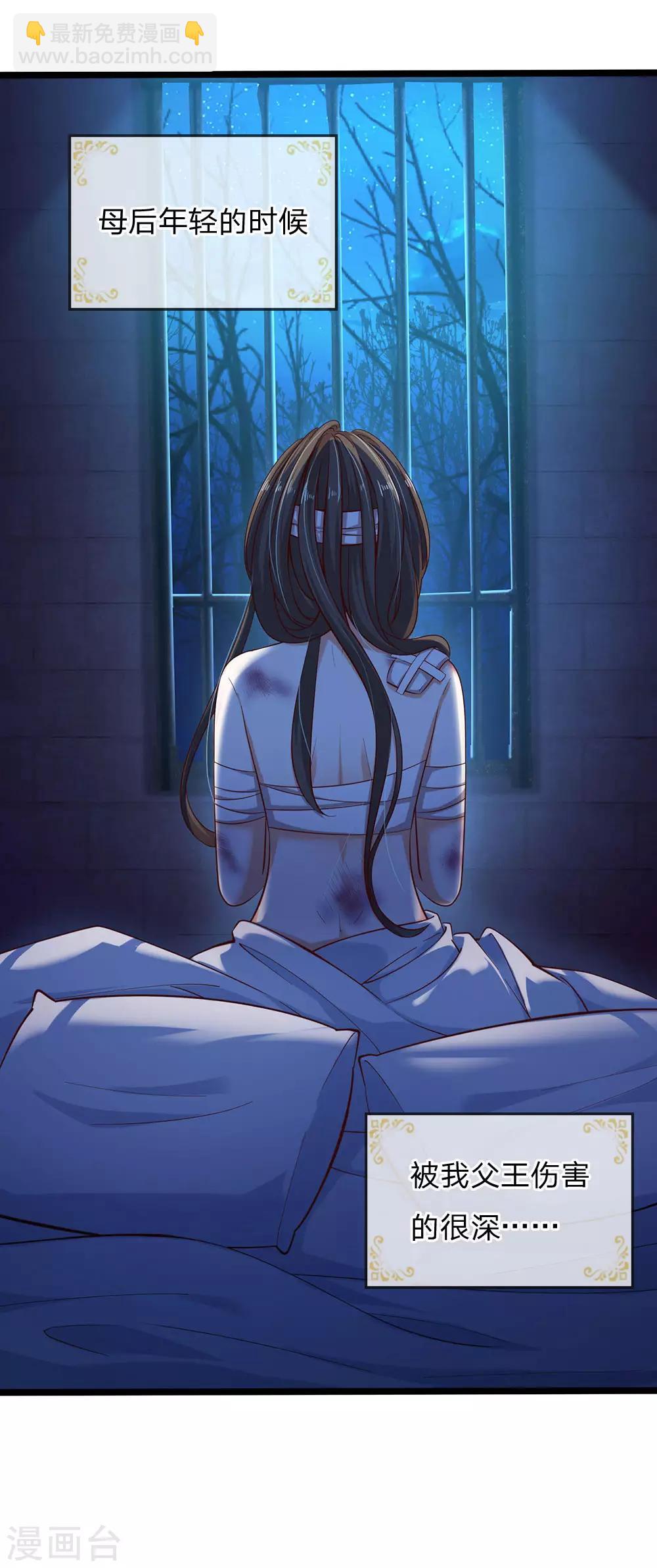 第159话 父母子女相互成长8