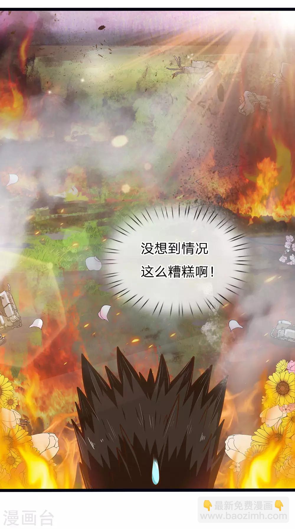 第160话 哪只猴子请来的逗比10