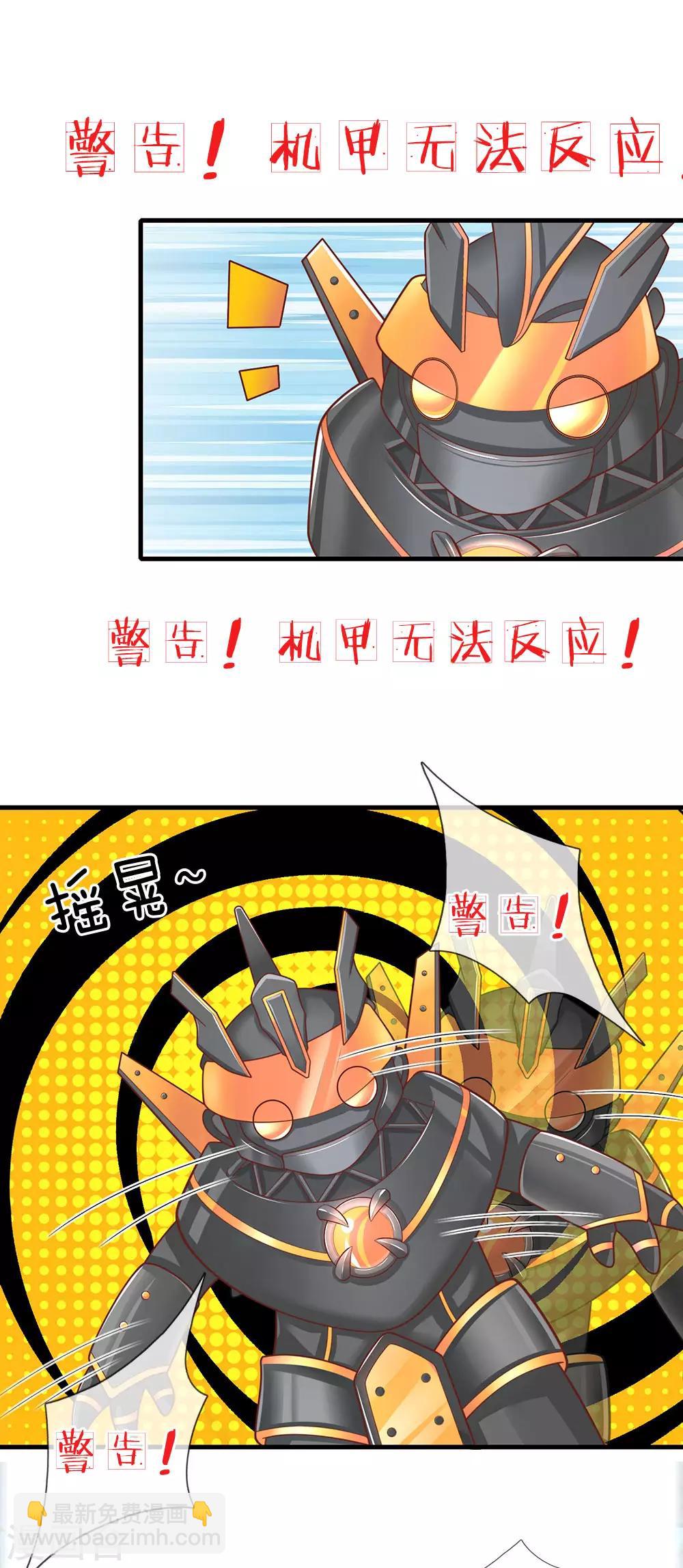 第160话 哪只猴子请来的逗比21