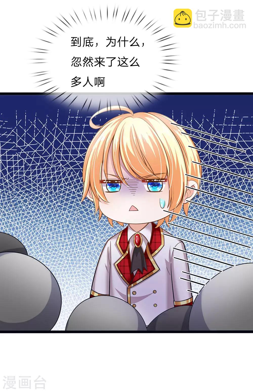 第160话 哪只猴子请来的逗比5
