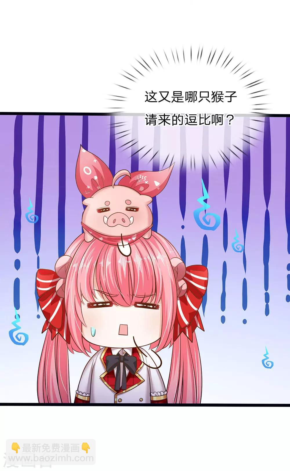 第160话 哪只猴子请来的逗比8