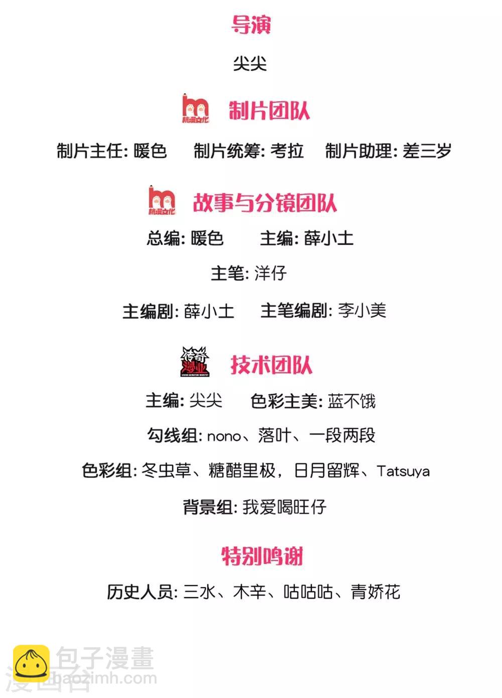 第172话 爸爸是什么1