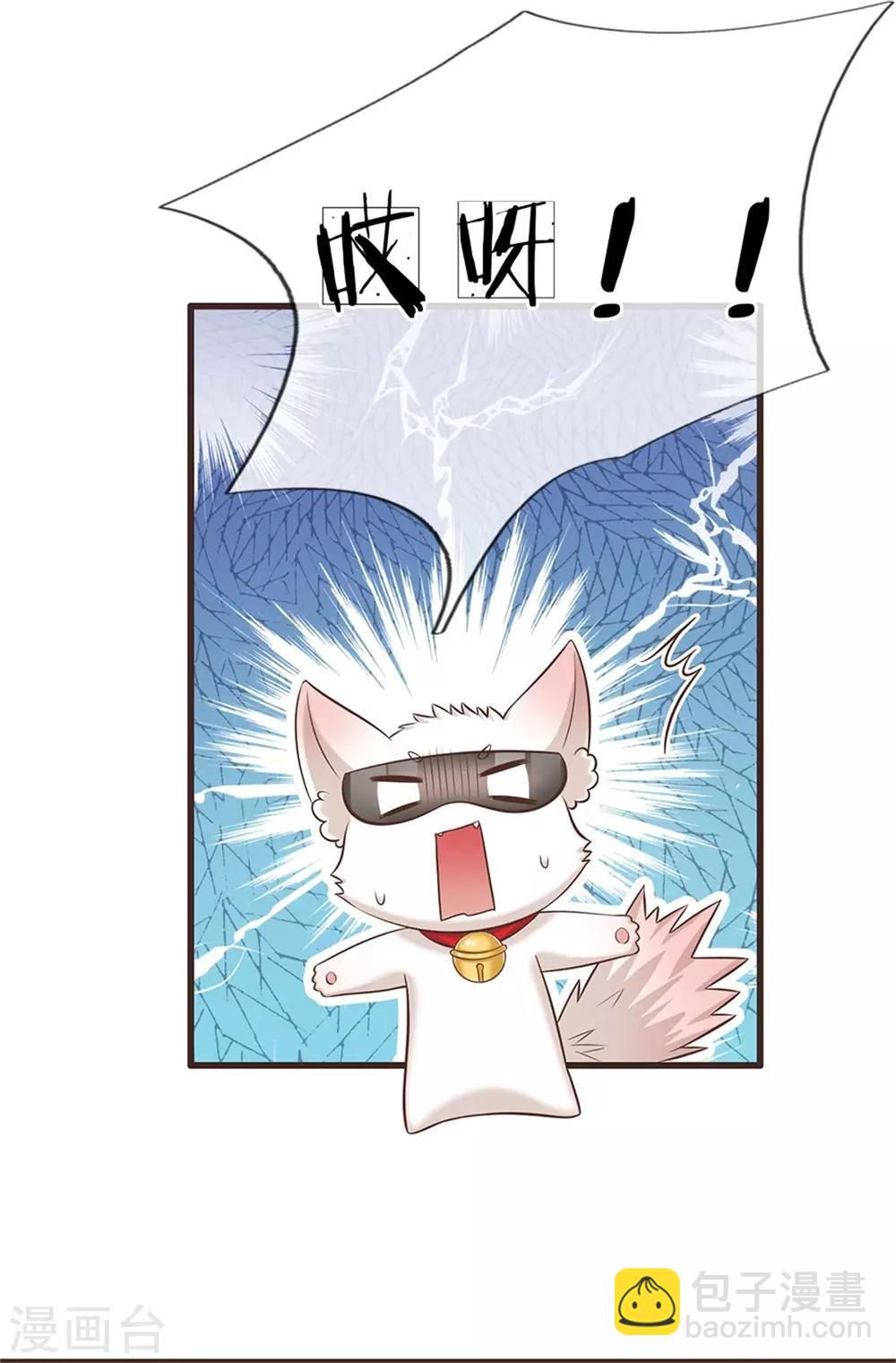 第172话 爸爸是什么10