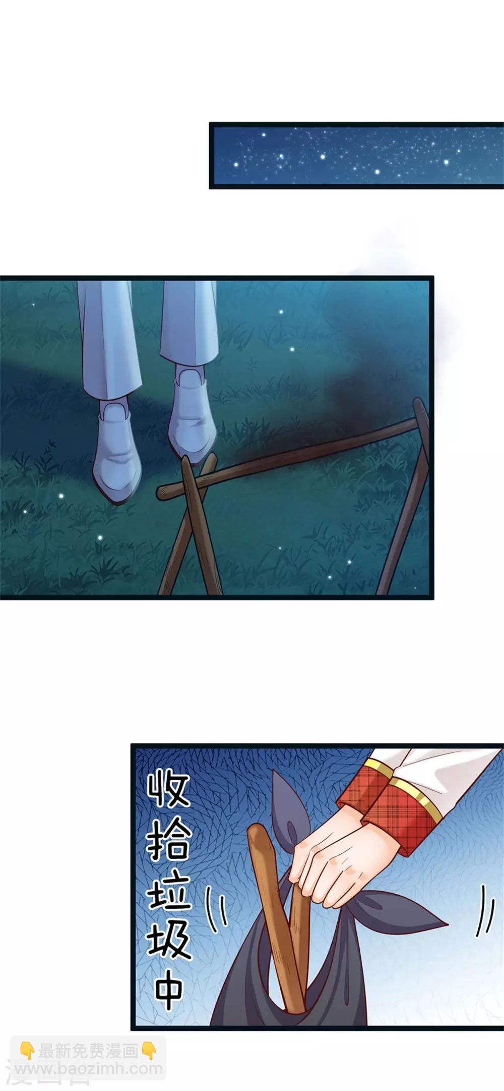 第176话 晴路艰难难兄难弟10