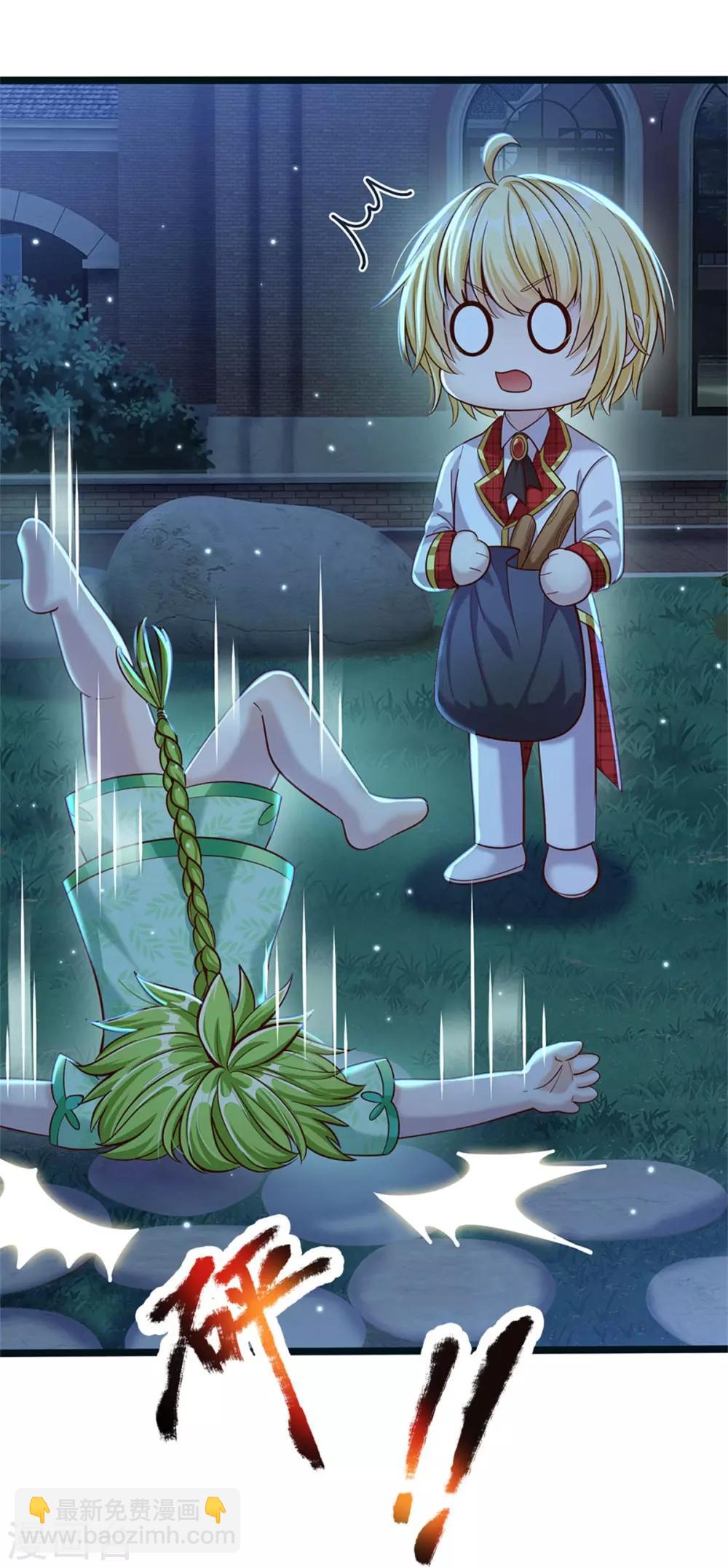 第176话 晴路艰难难兄难弟11