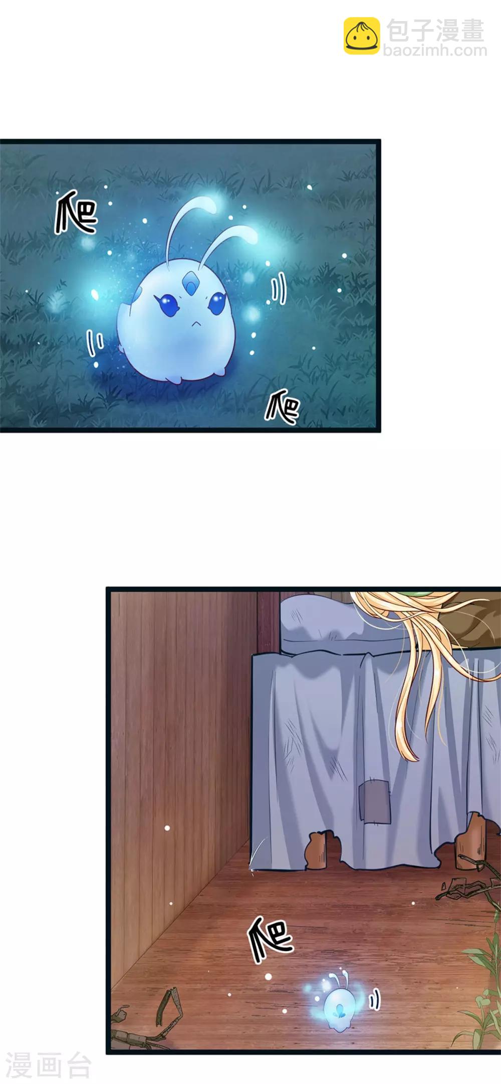 第176话 晴路艰难难兄难弟18