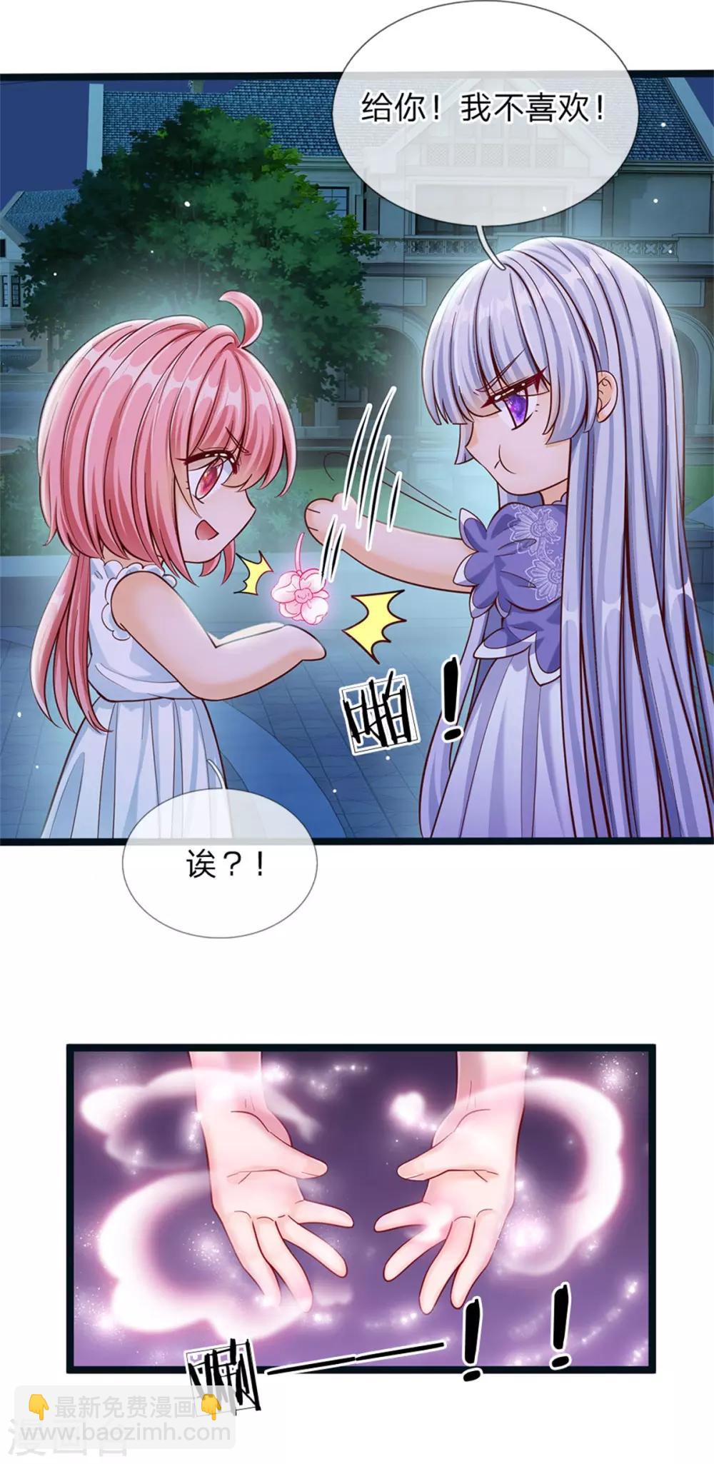 第176话 晴路艰难难兄难弟2
