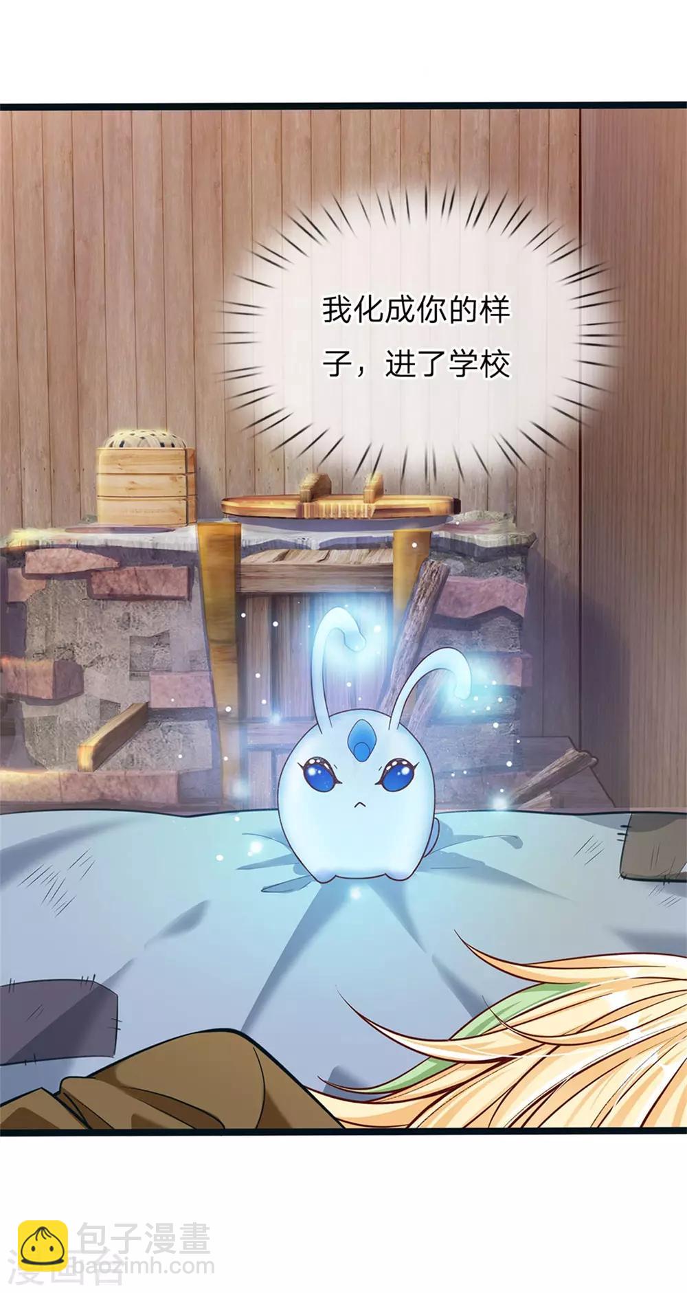 第176话 晴路艰难难兄难弟20