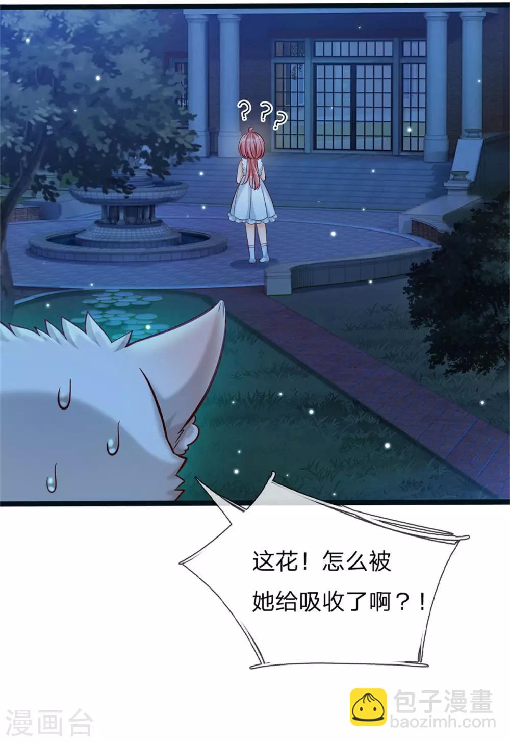 第176话 晴路艰难难兄难弟6