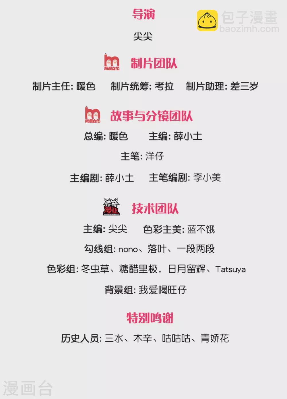 第180话 哎呀妈呀累死我了1