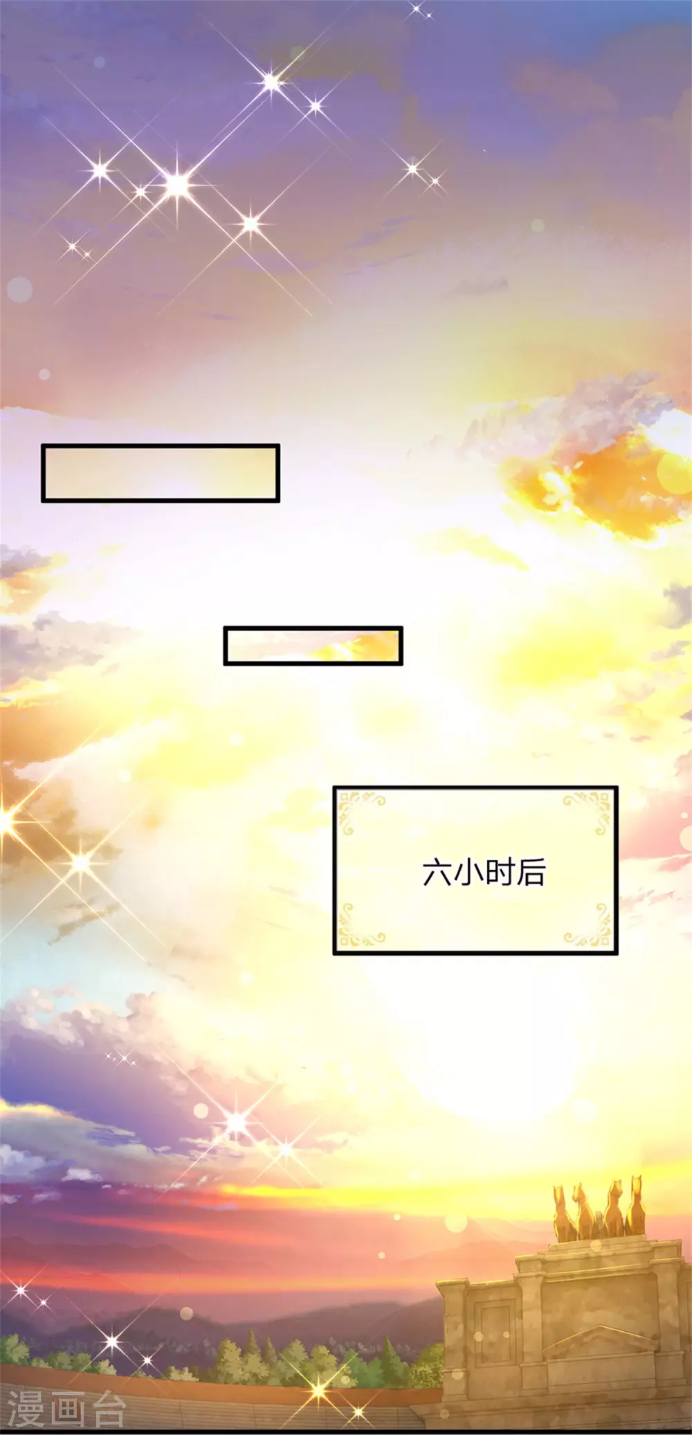 第180话 哎呀妈呀累死我了11