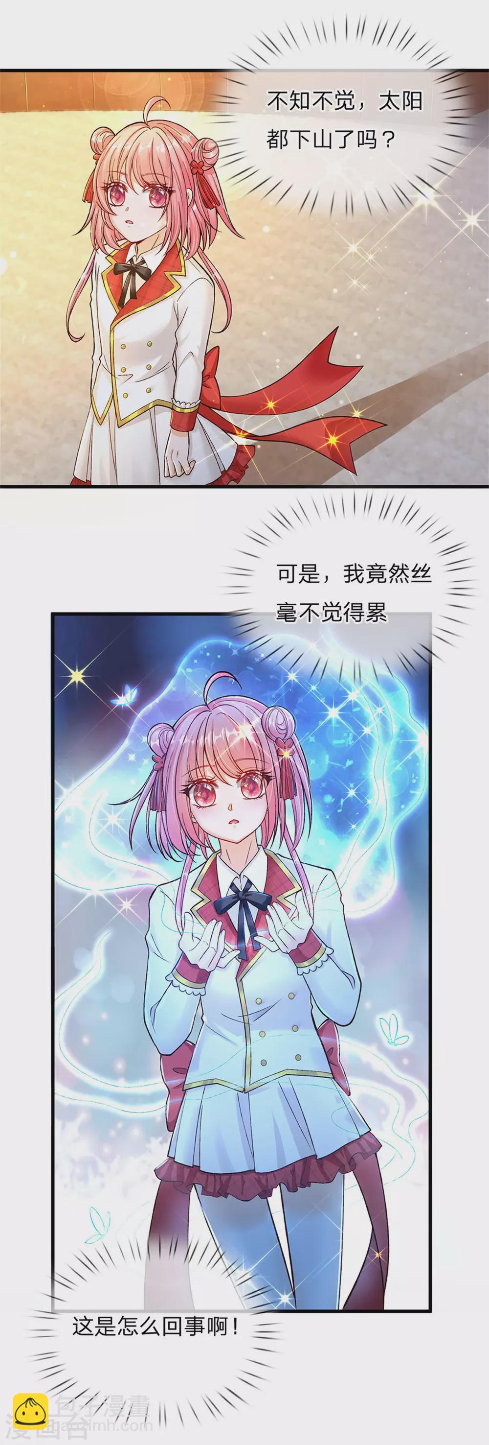 第180话 哎呀妈呀累死我了14