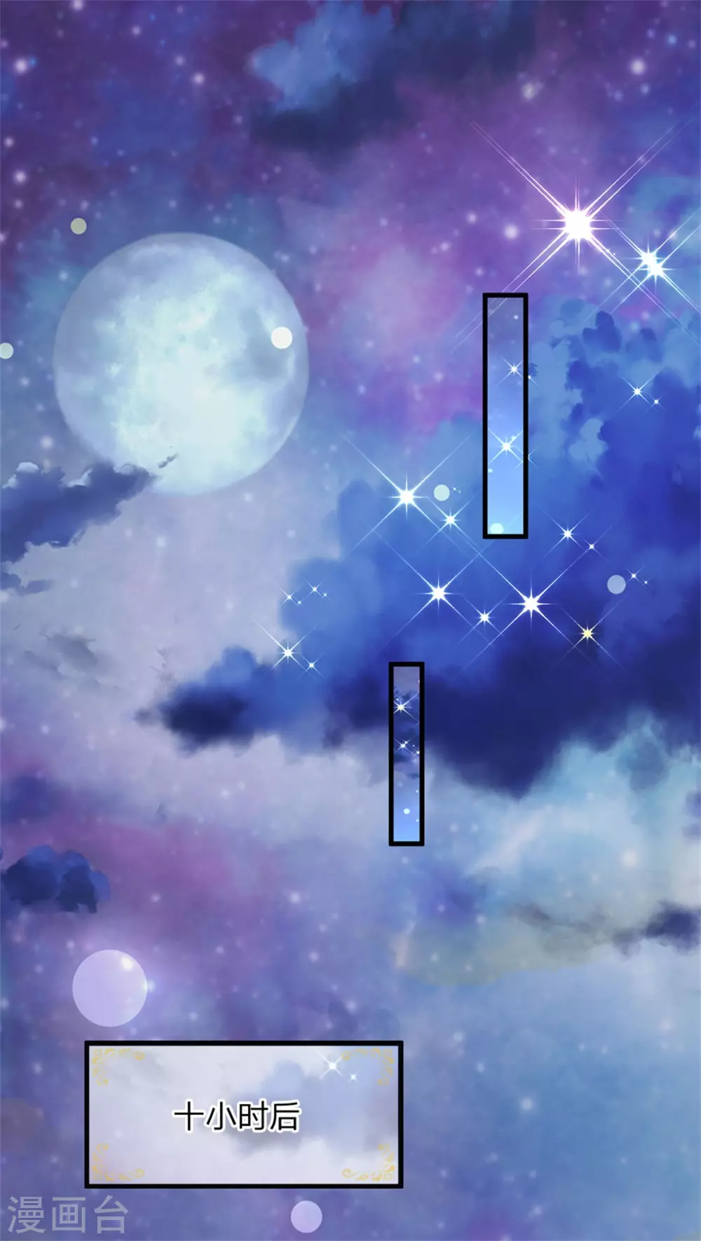 第180话 哎呀妈呀累死我了18