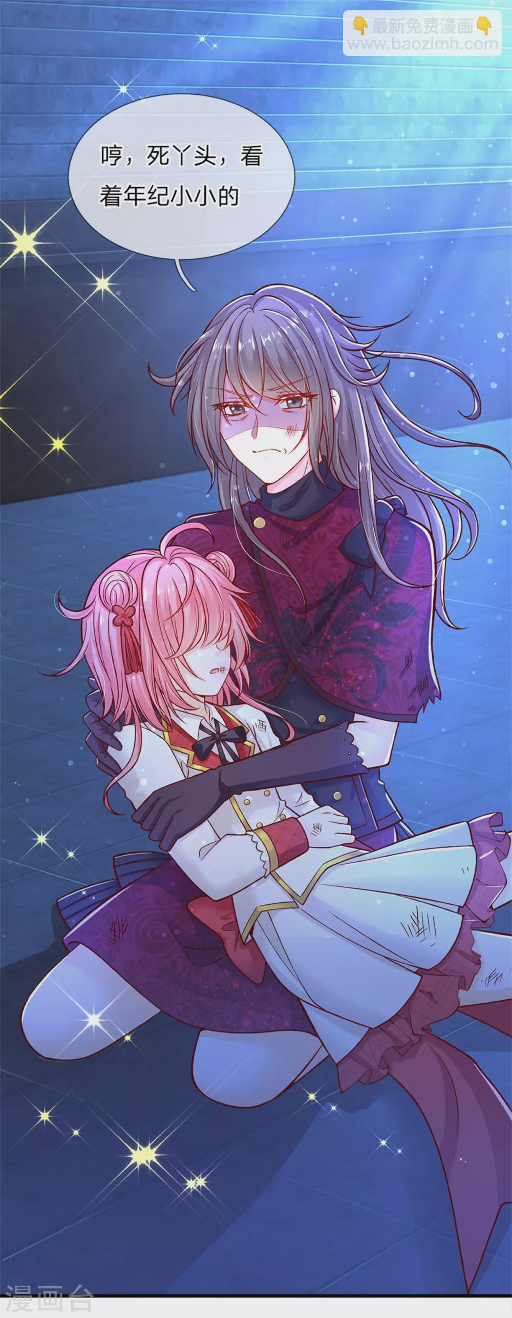 第180话 哎呀妈呀累死我了22