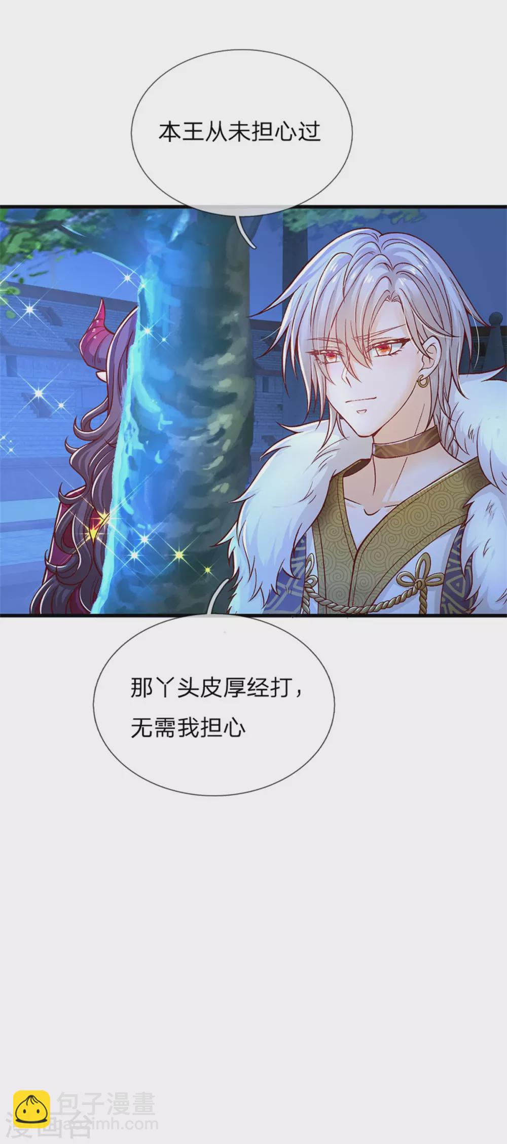 第180话 哎呀妈呀累死我了26