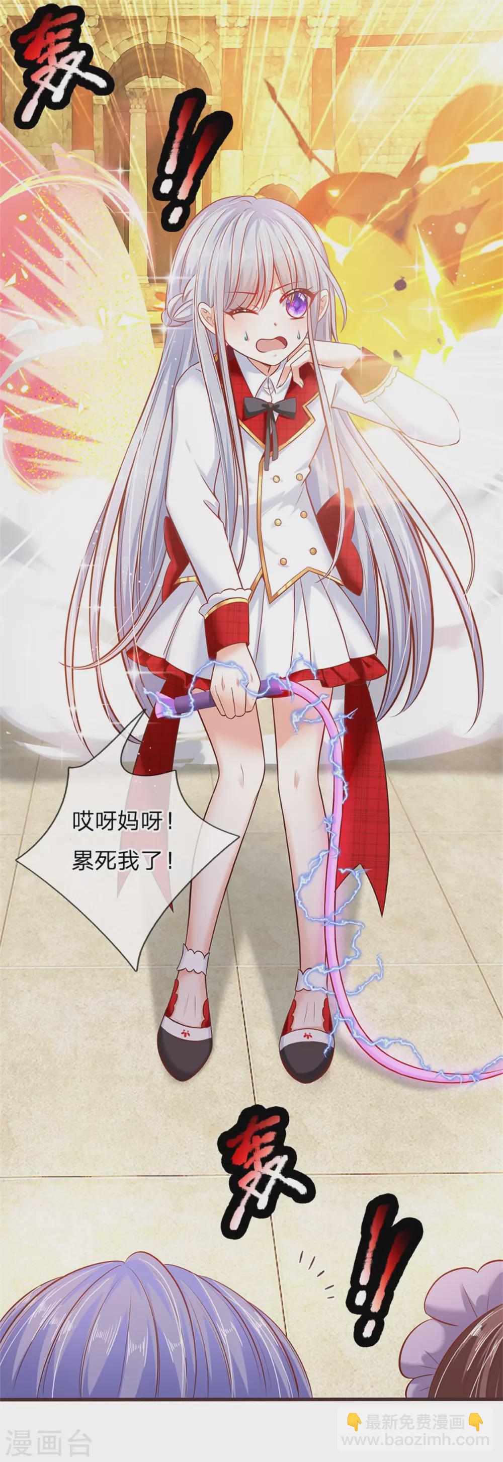 第180话 哎呀妈呀累死我了3