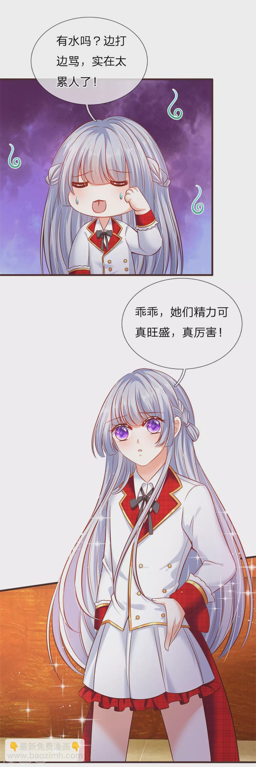 第180话 哎呀妈呀累死我了4