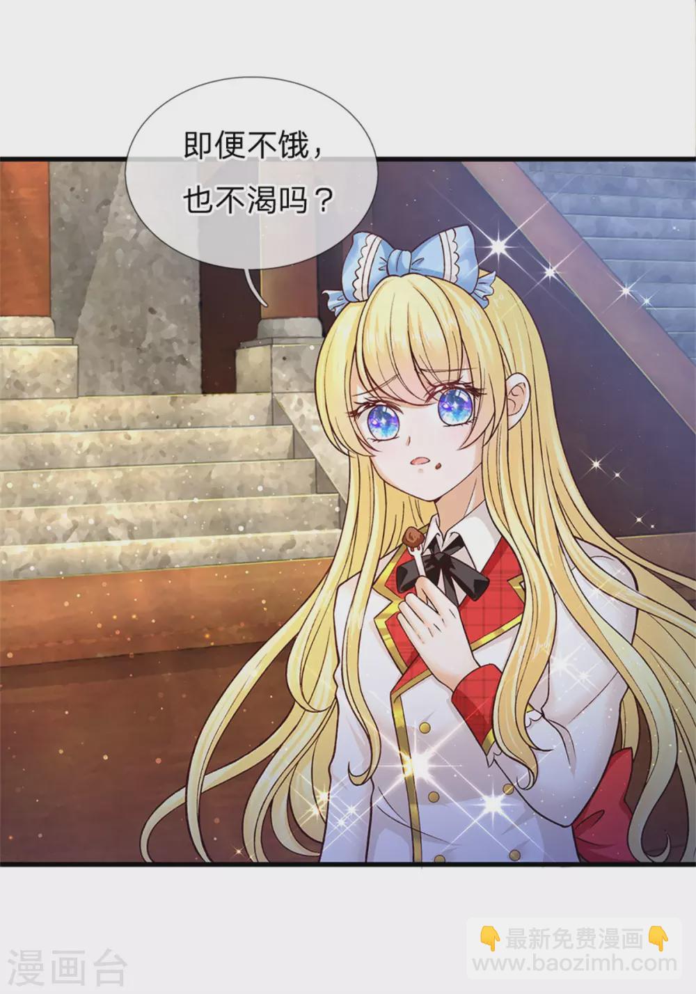 第180话 哎呀妈呀累死我了7