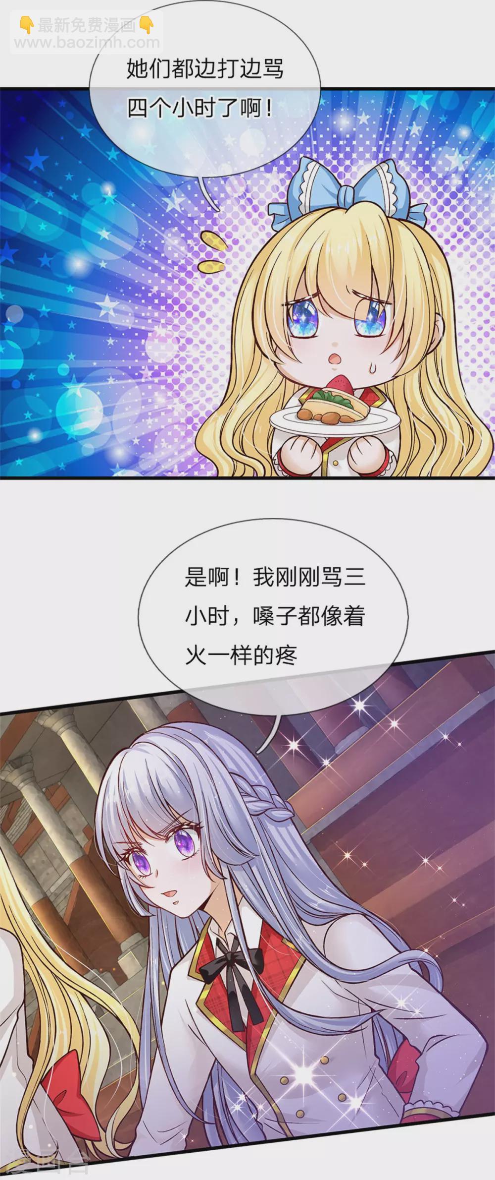 第180话 哎呀妈呀累死我了8