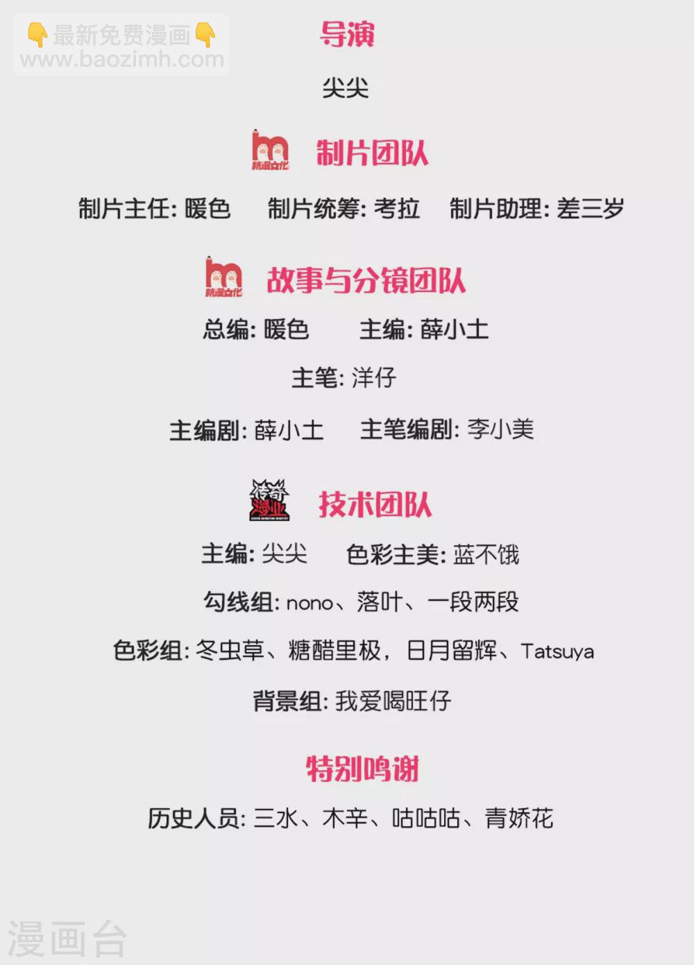 第182话 绿小白卒1