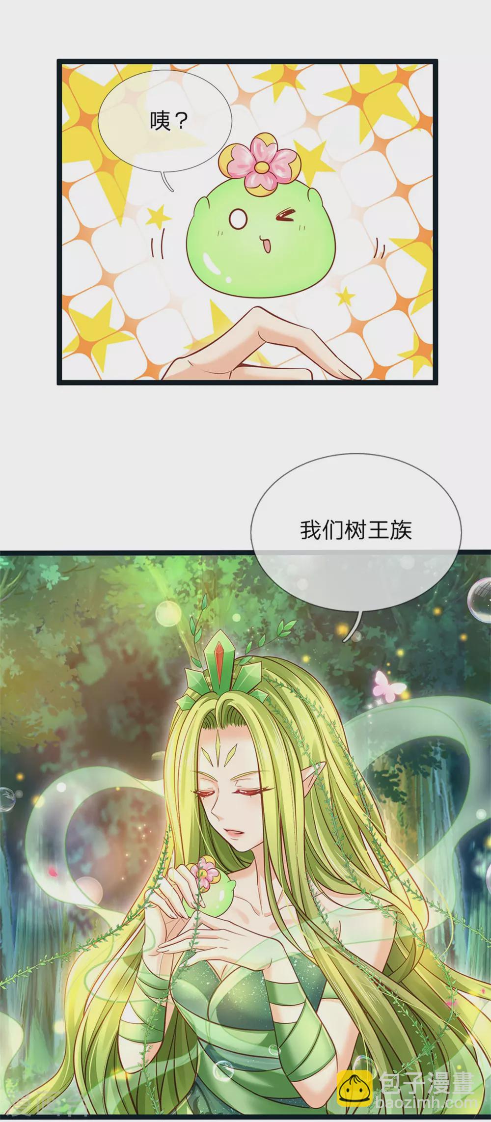 第182话 绿小白卒11