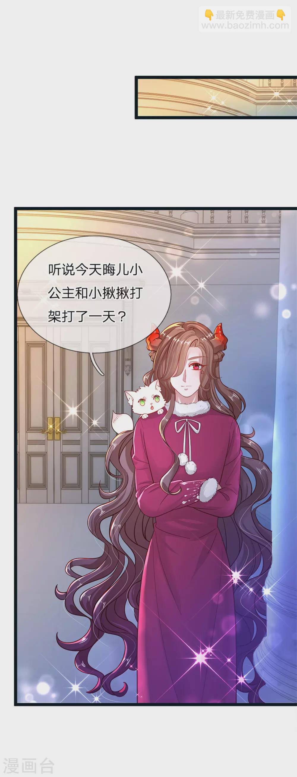 第182话 绿小白卒4